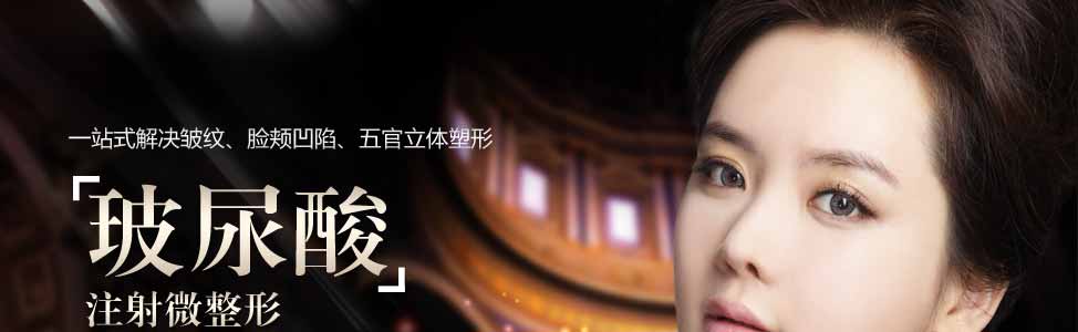 艺星-海薇玻尿酸,解决皱纹、脸颊凹陷、五官立体塑形